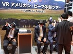 Virtual Reality Beef Tour Photo